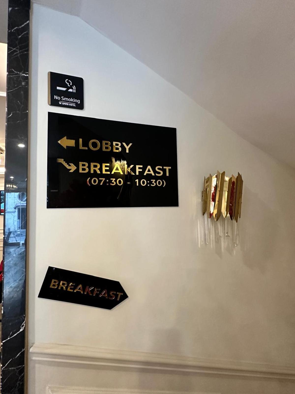 Omma Hotel İstanbul Dış mekan fotoğraf